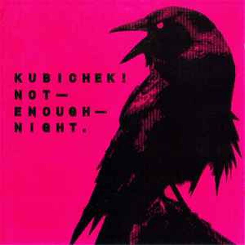 not-enough-night