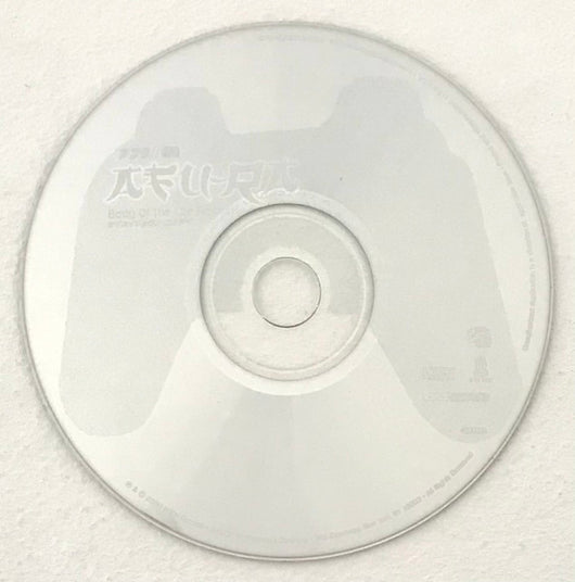 body-of-the-life-force