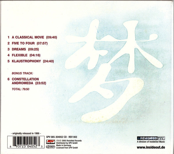 klaus-schulze-–-dreams