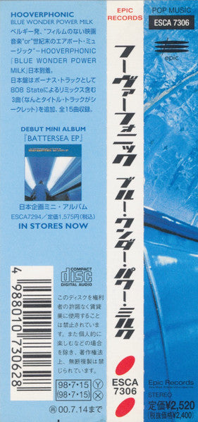 blue-wonder-power-milk