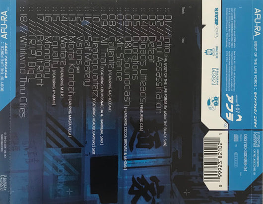 body-of-the-life-force