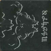 danzig-4p