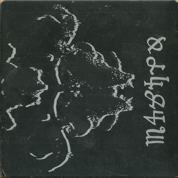 danzig-4p