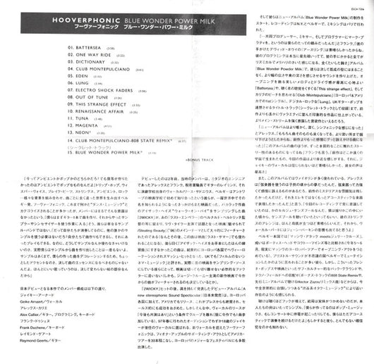 blue-wonder-power-milk