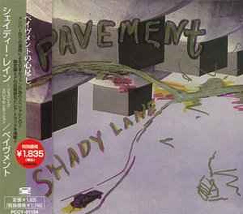 shady-lane