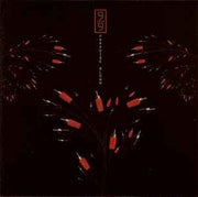 paradise-blown