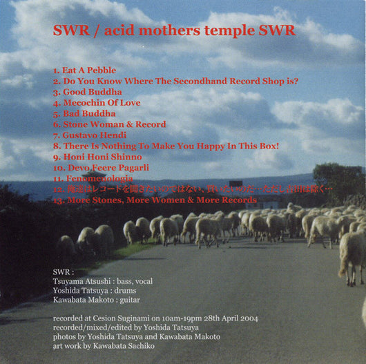 swr
