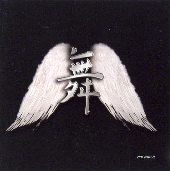 silence-e.p.-underconstruction-1