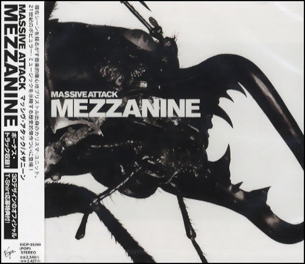 mezzanine
