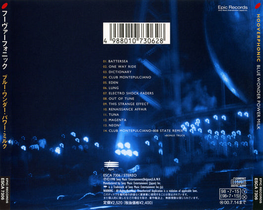 blue-wonder-power-milk