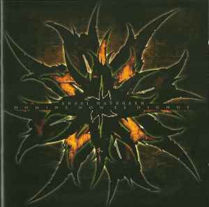 domine-non-es-dignus