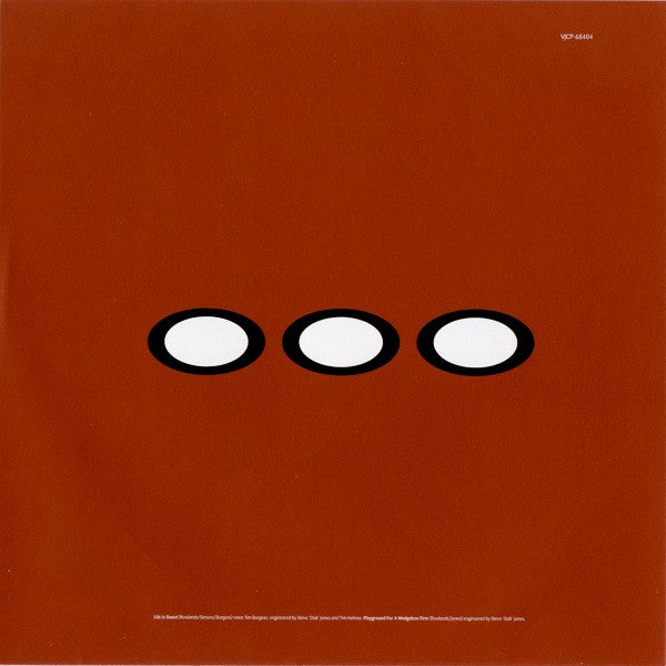 the-chemical-brothers-–-exit-planet-dust