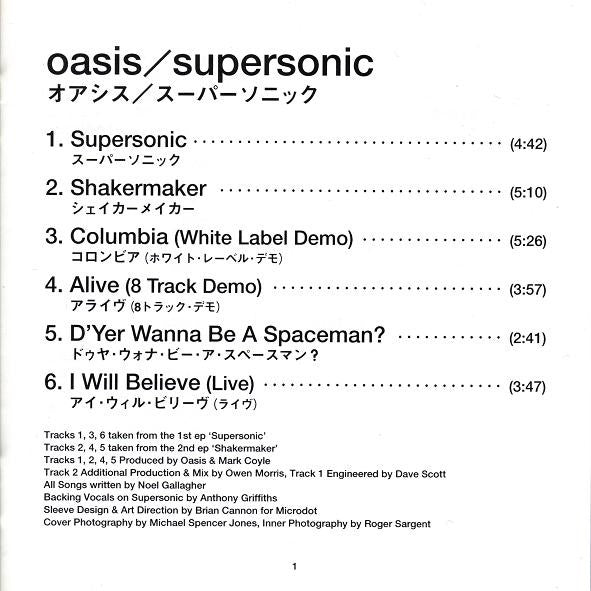 oasis-(2)-–-supersonic