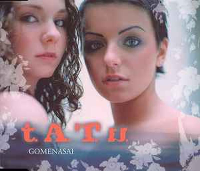 gomenasai