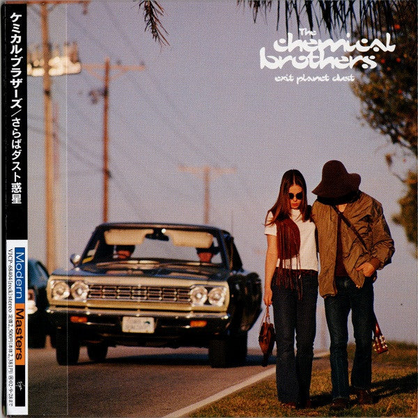 the-chemical-brothers-–-exit-planet-dust