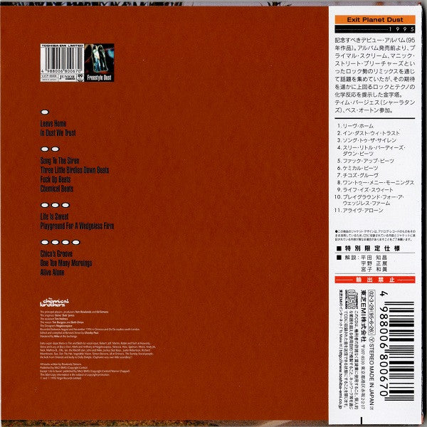the-chemical-brothers-–-exit-planet-dust