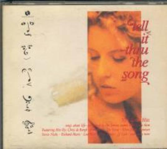 various-–-tell-it-thru-the-song