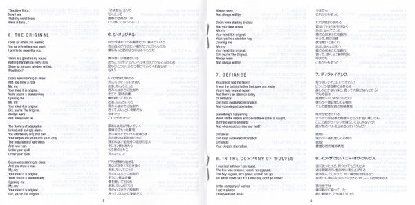 incubus-(2)-–-if-not-now,-when?