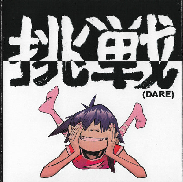 demon-days