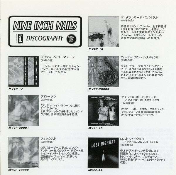 nine-inch-nails-–-"the-perfect-drug"-versions