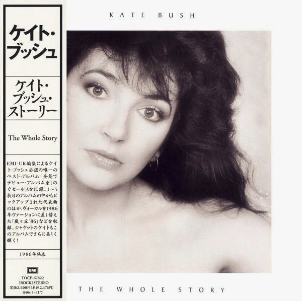 kate-bush-–-the-whole-story