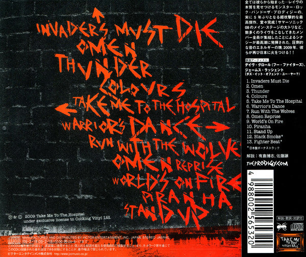 the-prodigy-–-invaders-must-die