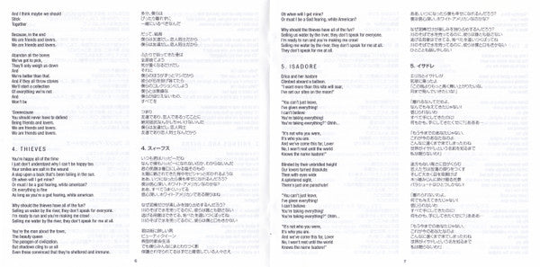 incubus-(2)-–-if-not-now,-when?