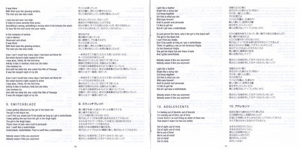 incubus-(2)-–-if-not-now,-when?
