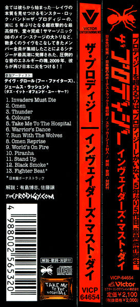 the-prodigy-–-invaders-must-die