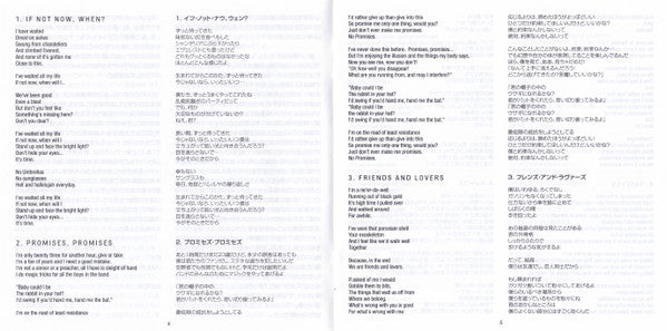 incubus-(2)-–-if-not-now,-when?