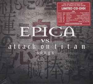 epica-vs-attack-on-titan-songs