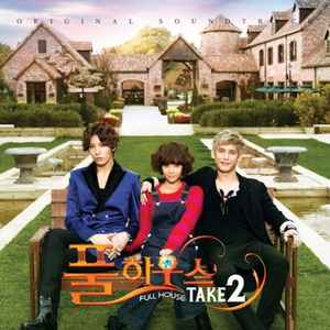 full-house-take-2-original-soundtrack