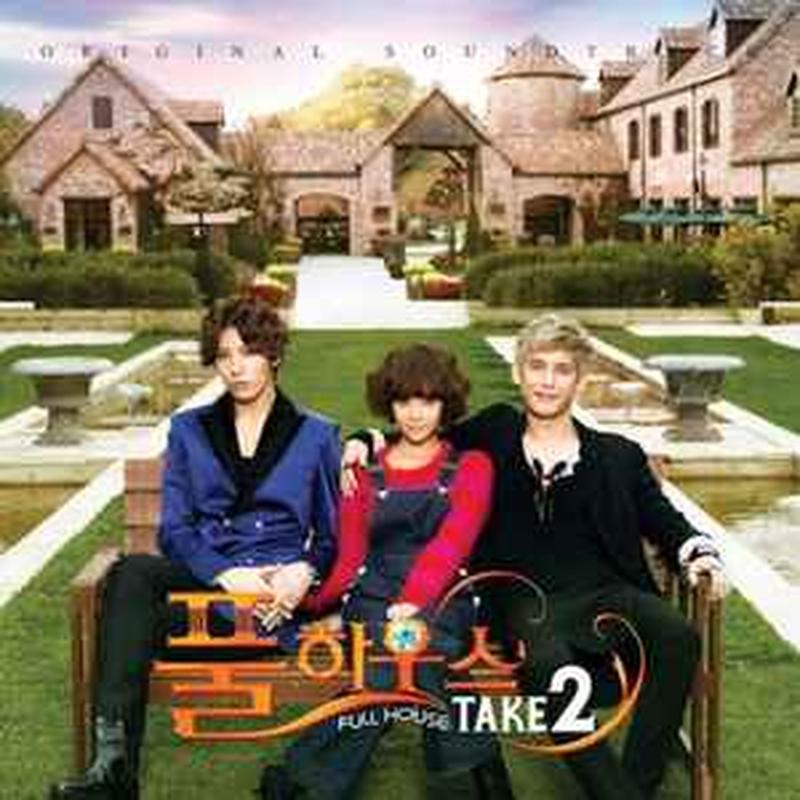 full-house-take-2-original-soundtrack