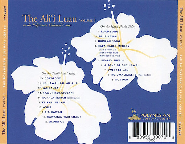 the-alii-luau-at-the-polynesian-cultural-center-volume-1