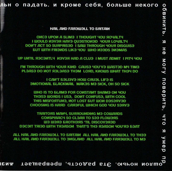 type-o-negative-–-dead-again