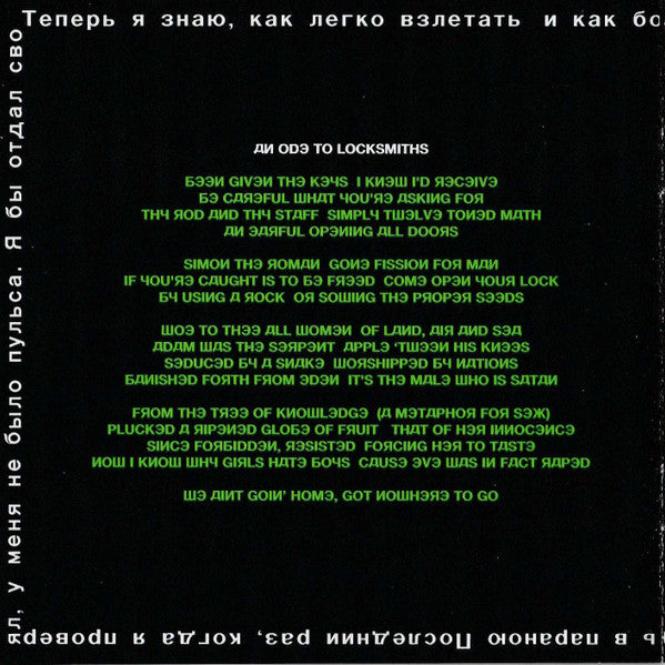 type-o-negative-–-dead-again