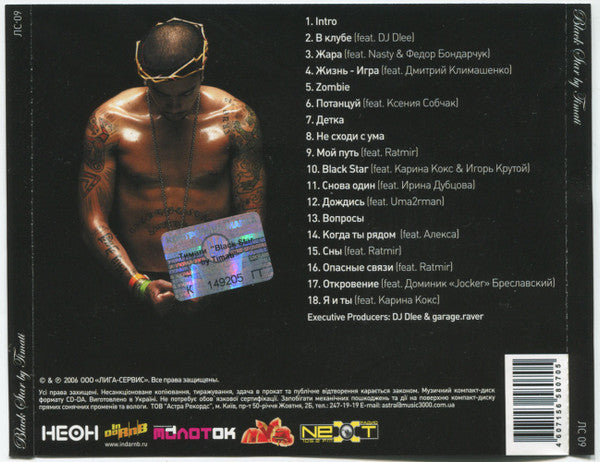 timati*-–-black-star