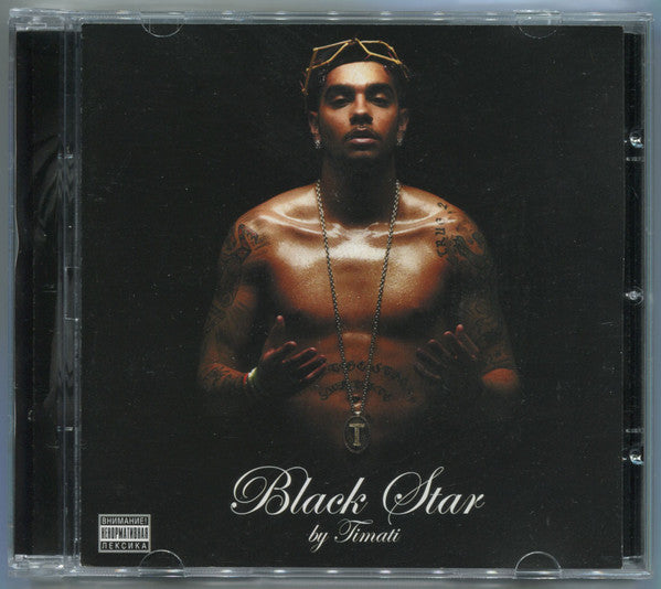 timati*-–-black-star