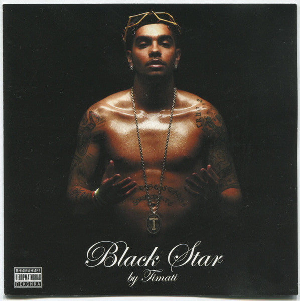 timati*-–-black-star