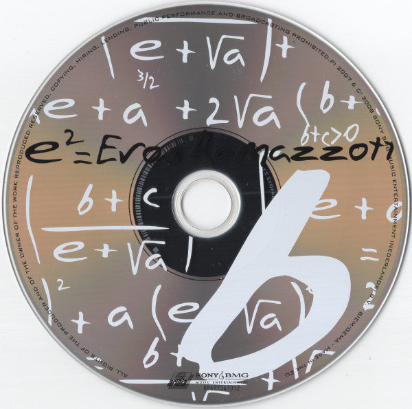 e²