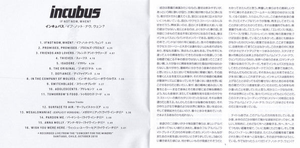 incubus-(2)-–-if-not-now,-when?