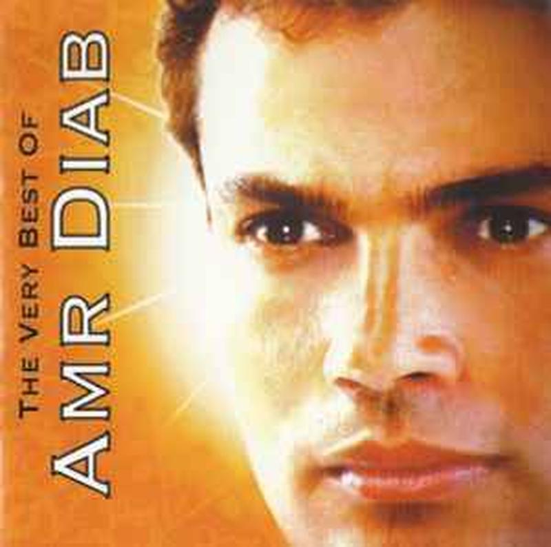 the-best-of-amr-diab