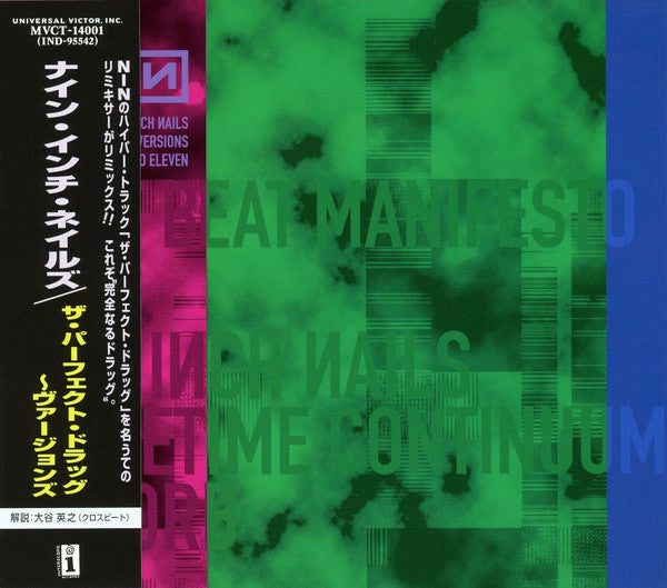 nine-inch-nails-–-"the-perfect-drug"-versions