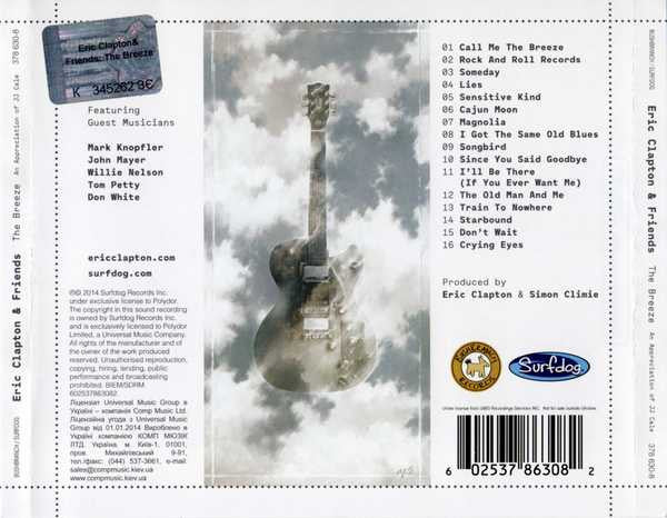 eric-clapton-&-friends*-–-the-breeze-(an-appreciation-of-jj-cale)