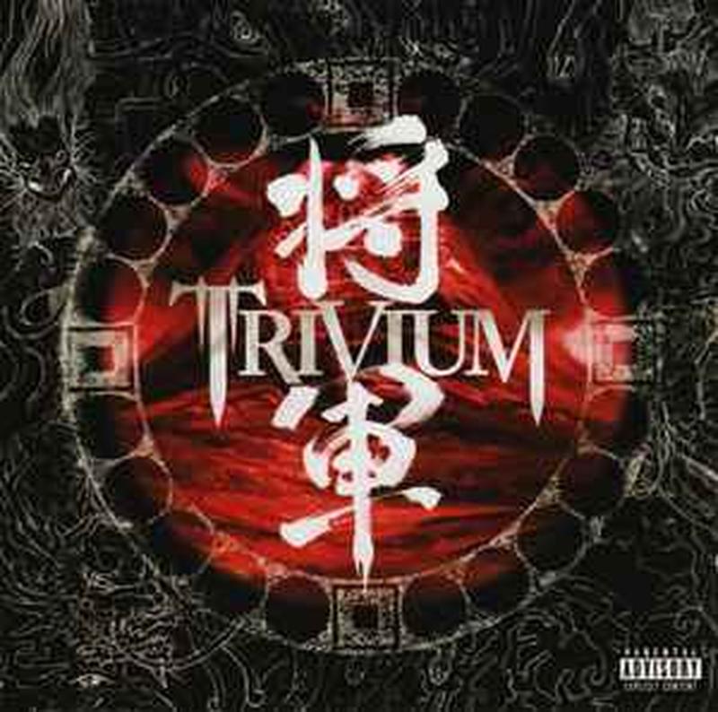 shogun