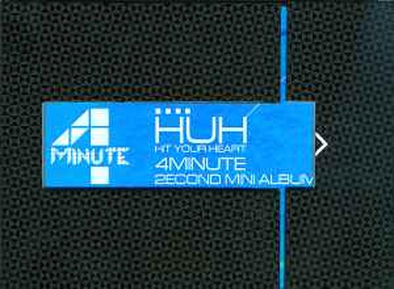 hit-your-heart-(2econd-mini-album)