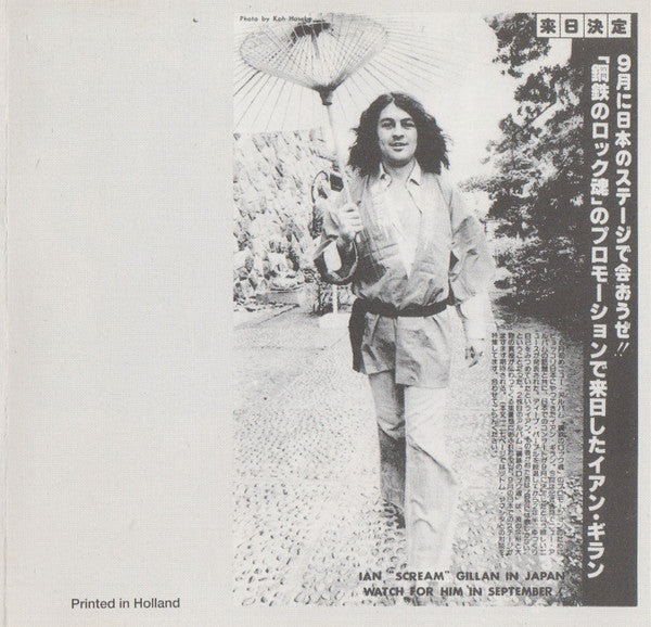 ian-gillan-band-–-live-at-the-budokan