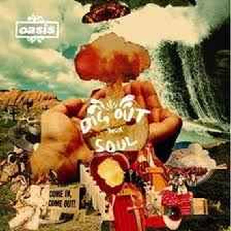 dig-out-your-soul