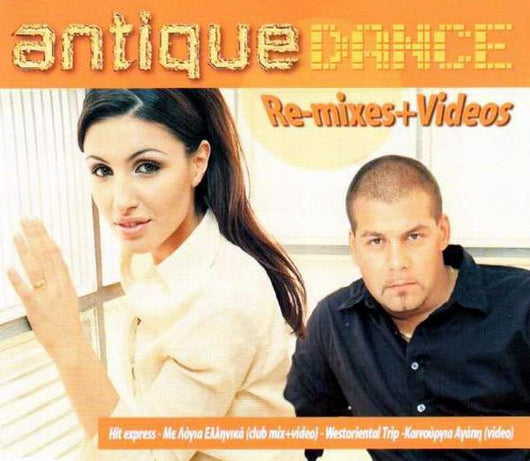 με-λόγια-ελληνικά