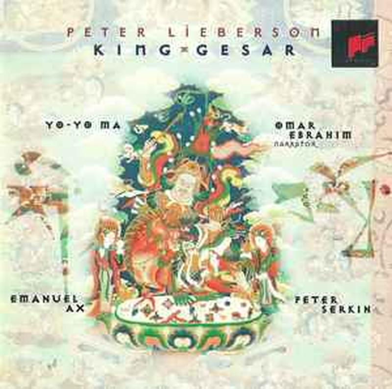 king-gesar